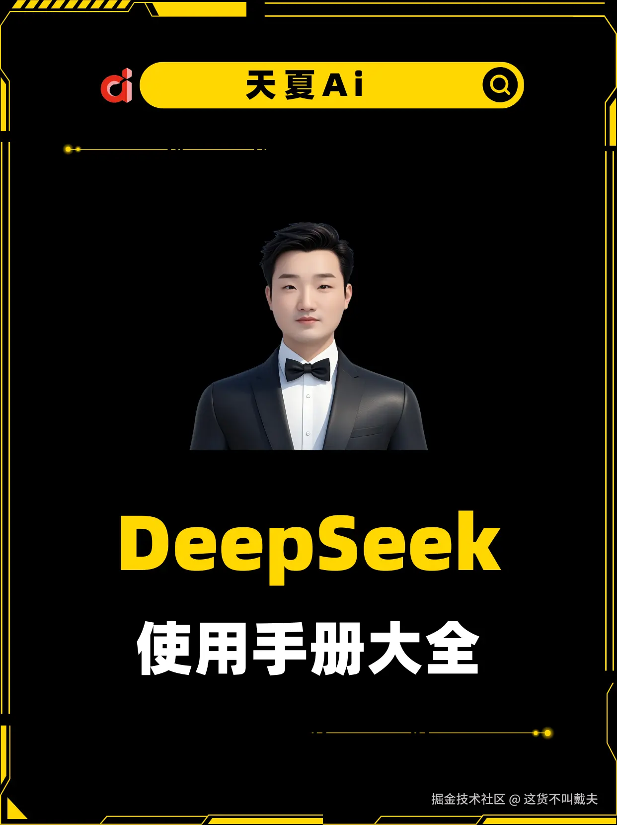 这货不叫戴夫于2025-03-12 13:01发布的图片