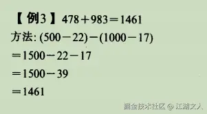 江湖文人于2026-01-19 17:10发布的图片