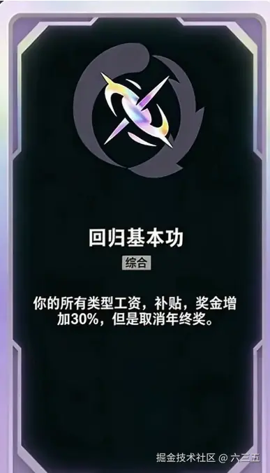 六三五于2026-02-10 10:32发布的图片