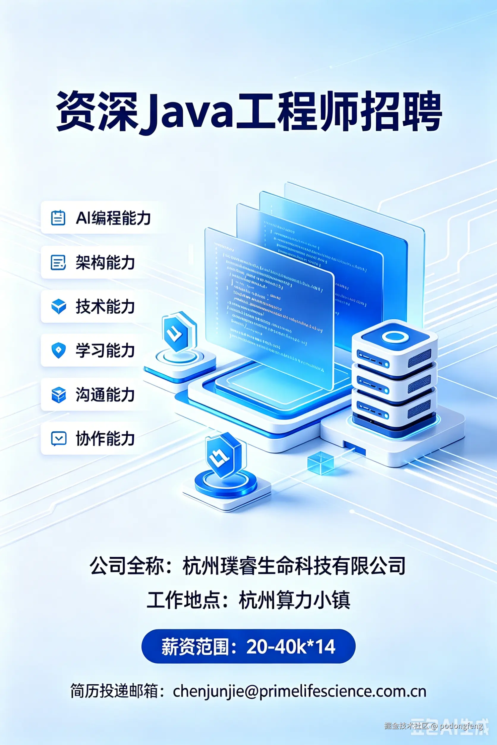 podongfeng于2026-06-05 08:25发布的图片