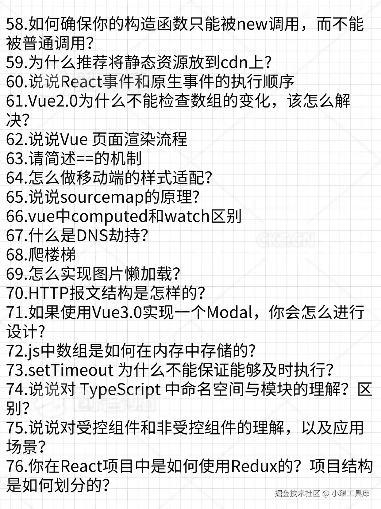 小琪工具库于2025-12-04 16:31发布的图片