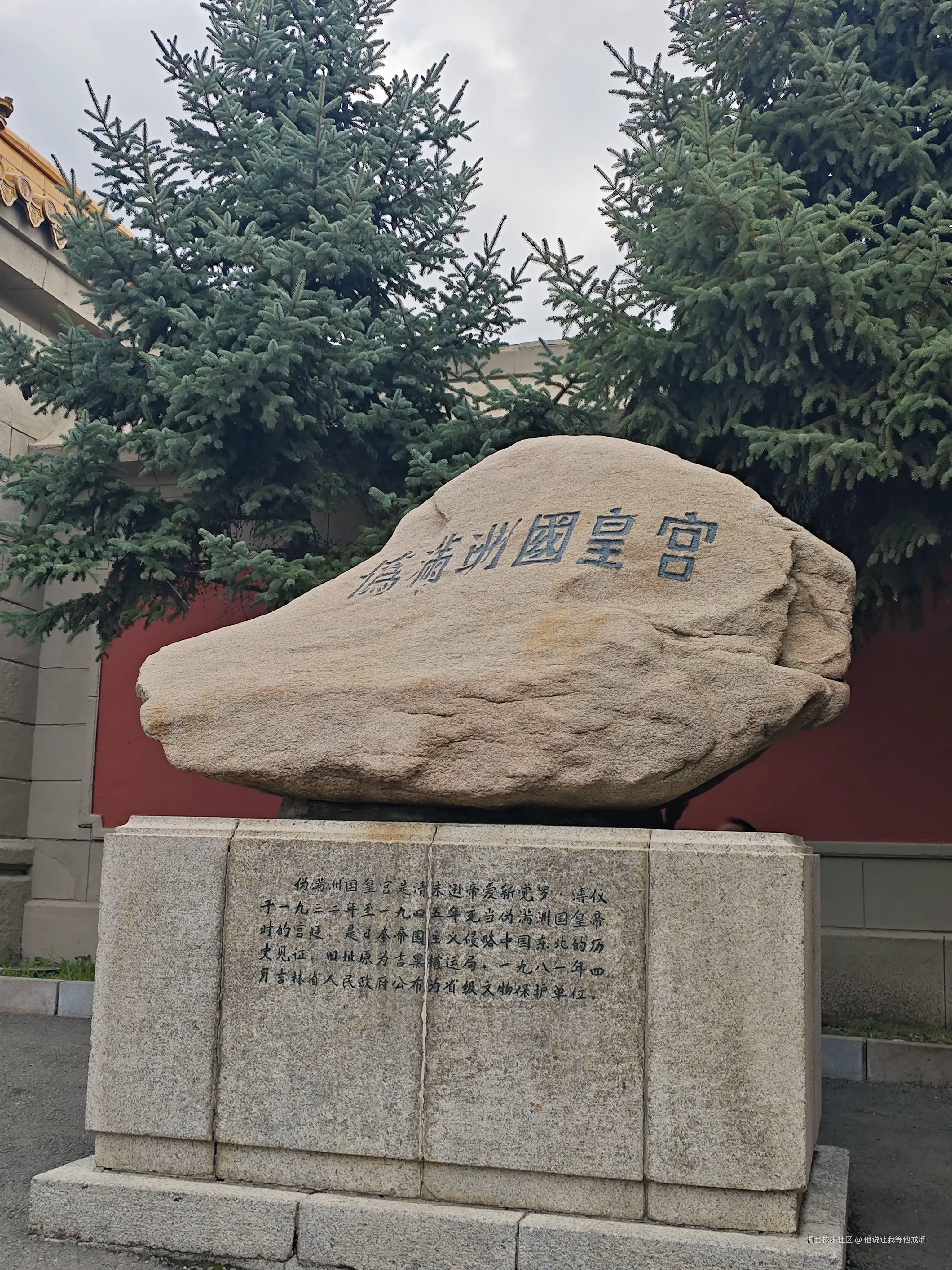 他说让我等他戒烟于2025-08-11 09:53发布的图片