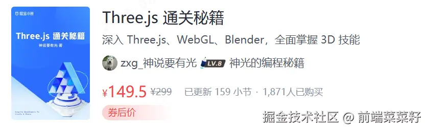 前端菜菜籽于2025-08-15 16:31发布的图片