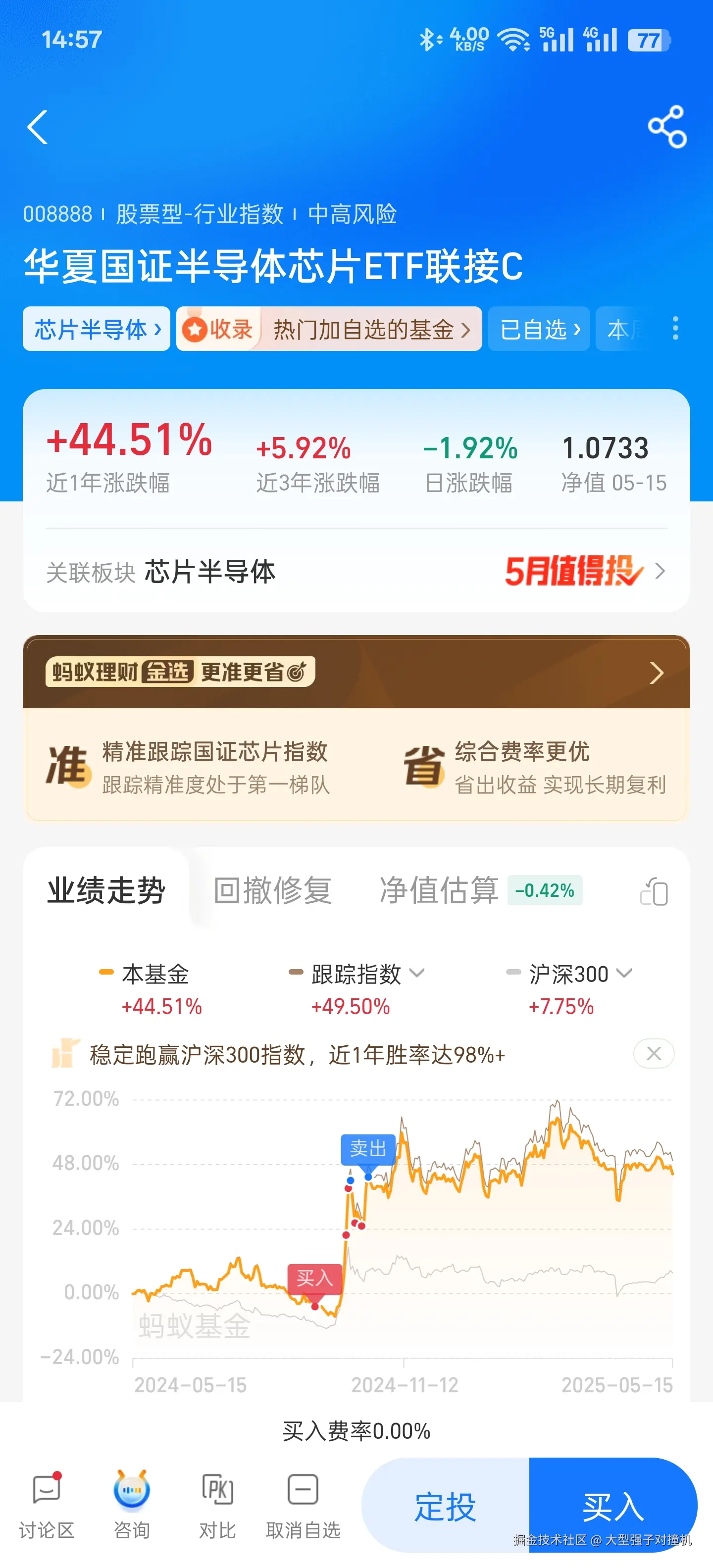 大型强子对撞机于2025-05-16 14:59发布的图片