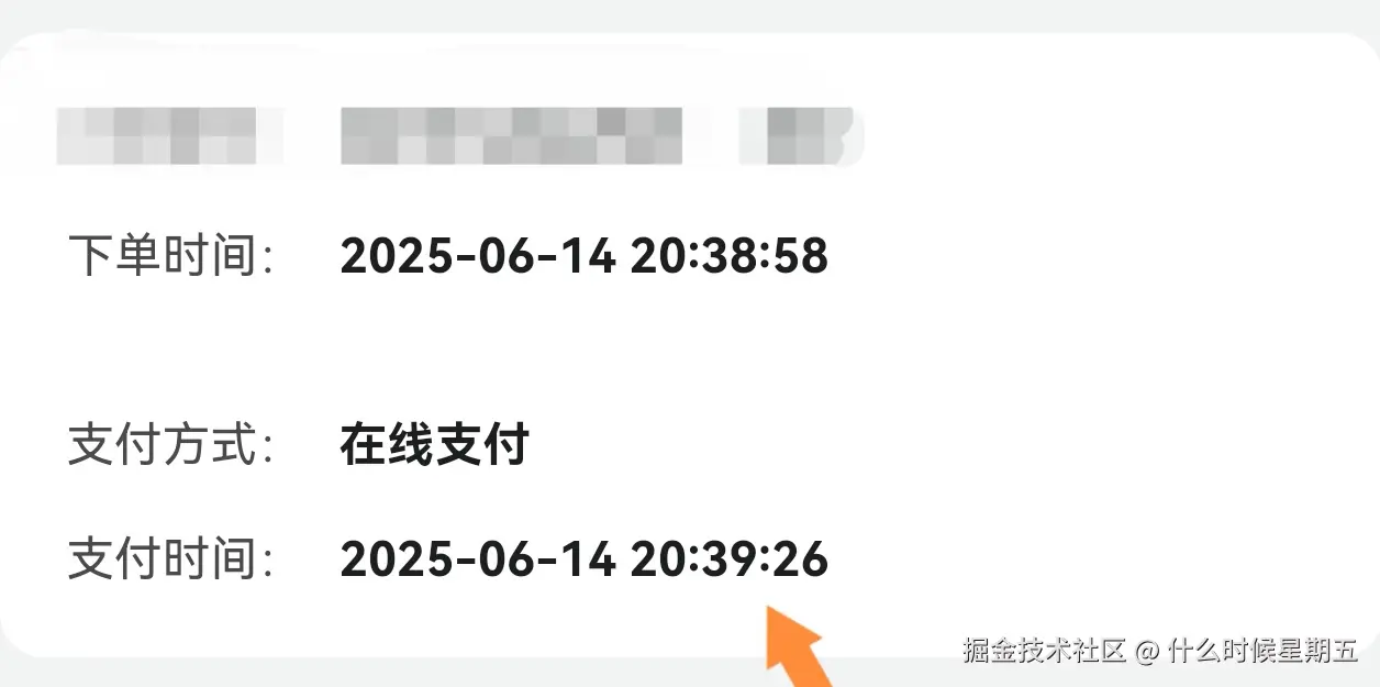 什么时候星期五于2025-06-16 10:31发布的图片