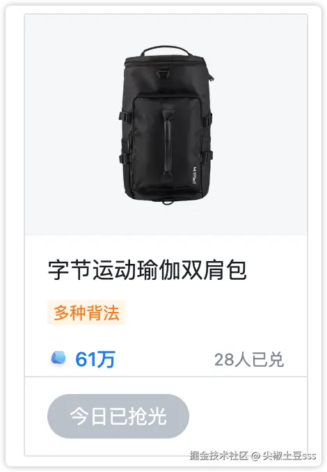 尖椒土豆sss于2025-03-11 13:25发布的图片