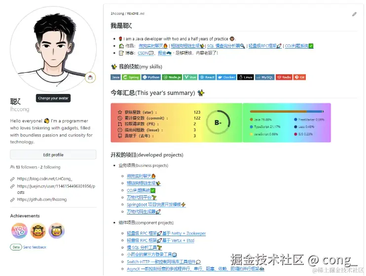 cong_于2025-07-23 16:09发布的图片