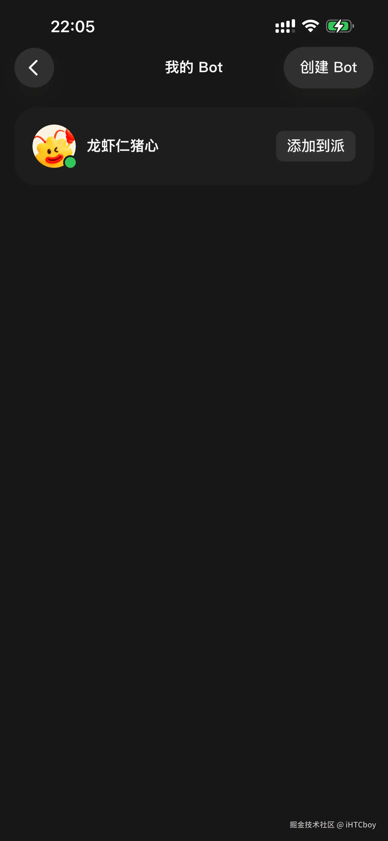 iHTCboy于2026-03-20 22:11发布的图片