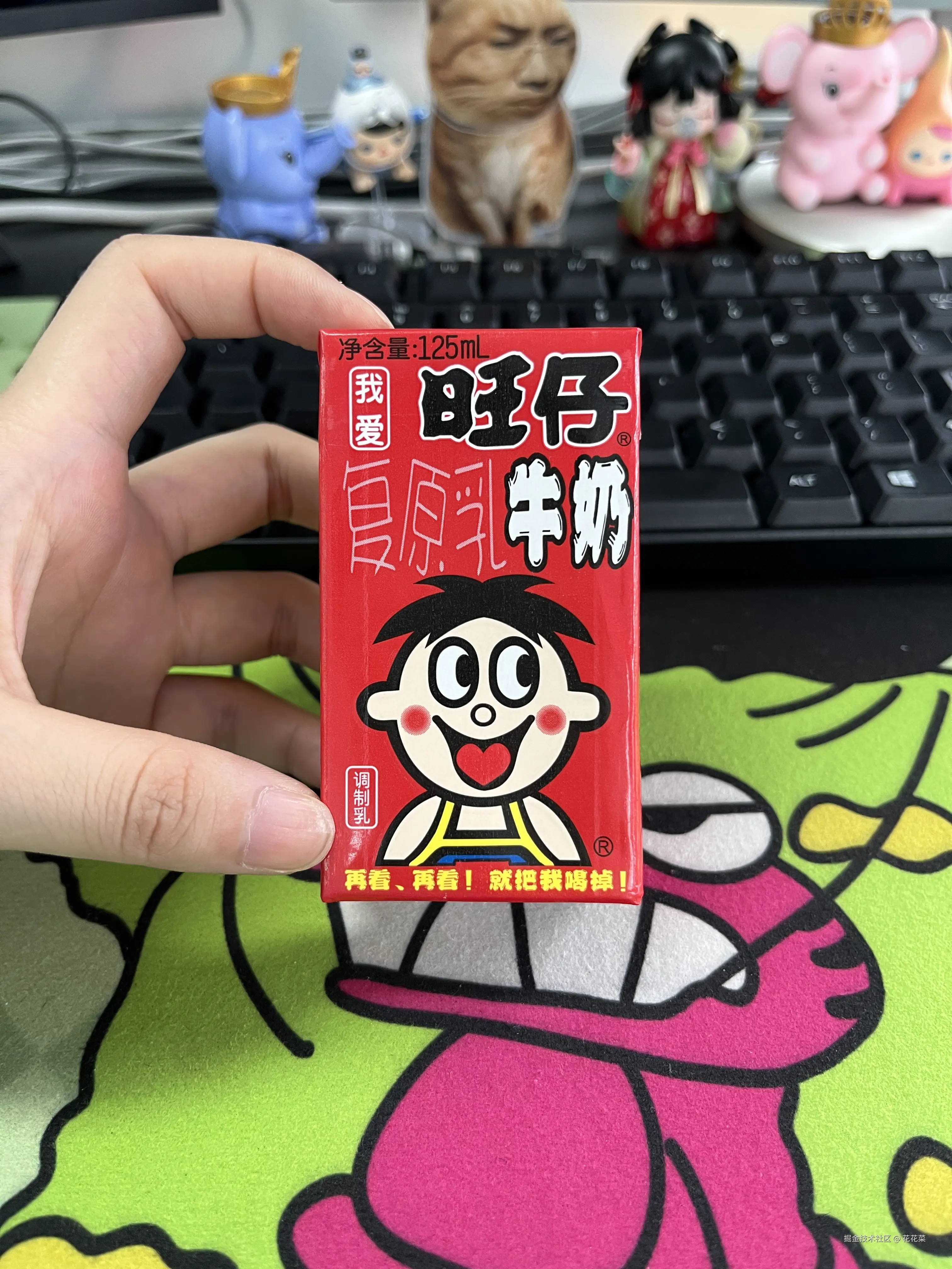 花花菜于2025-04-23 08:55发布的图片