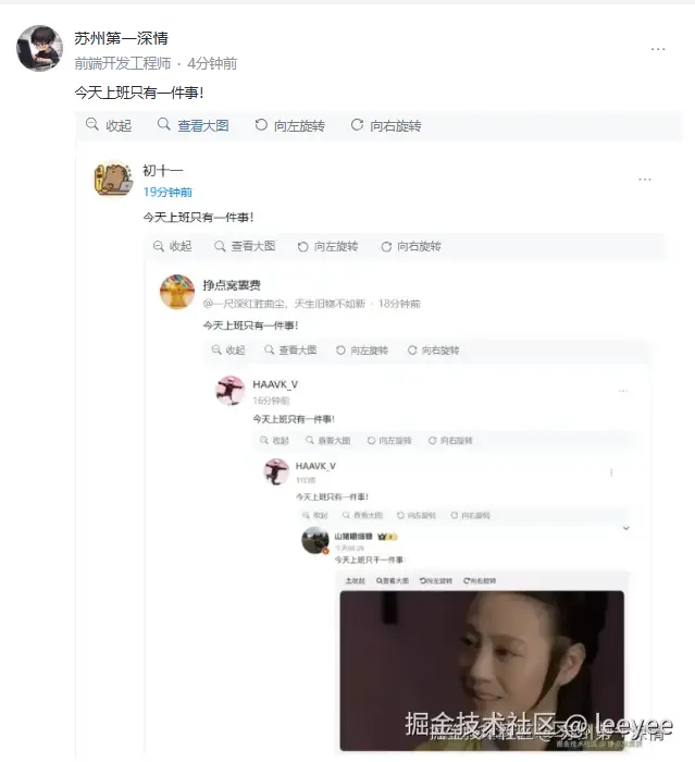 leeyee于2025-09-30 15:21发布的图片