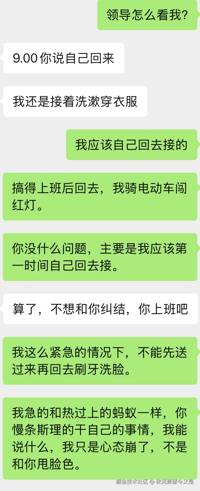 秋风萧瑟今又是于2026-05-07 16:32发布的图片