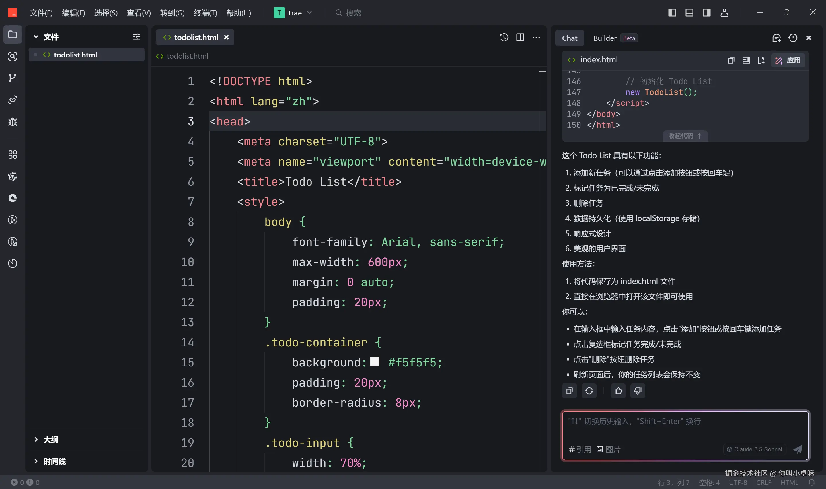 你叫小卓嘛于2025-02-17 16:13发布的图片