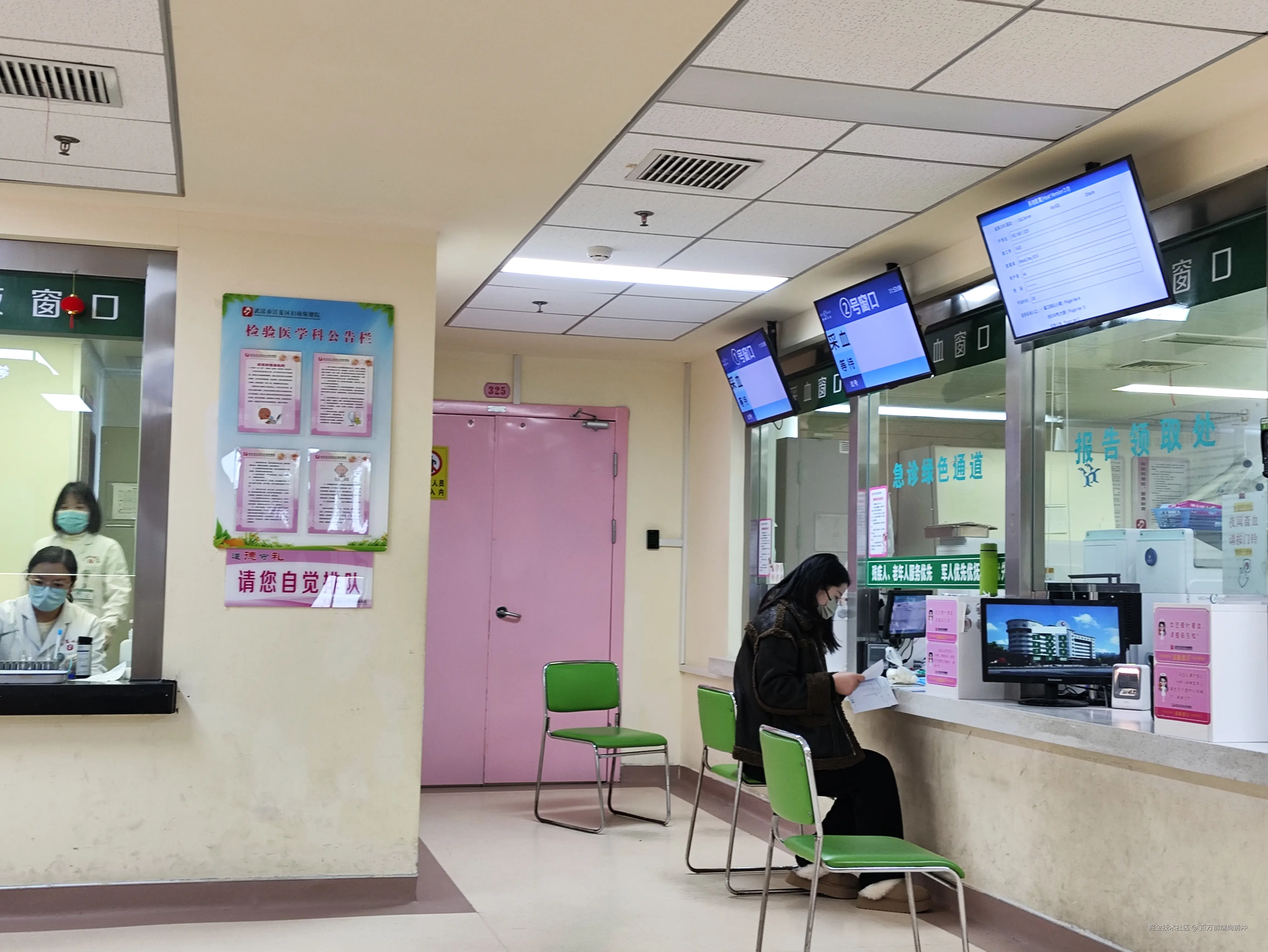 百万前端向前冲于2025-12-06 11:54发布的图片