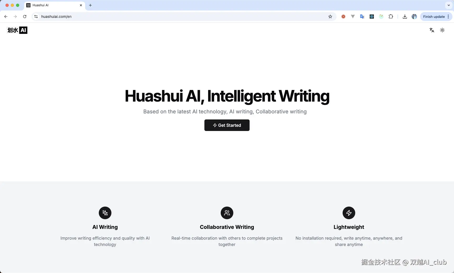 双越AI_club于2024-10-24 09:37发布的图片