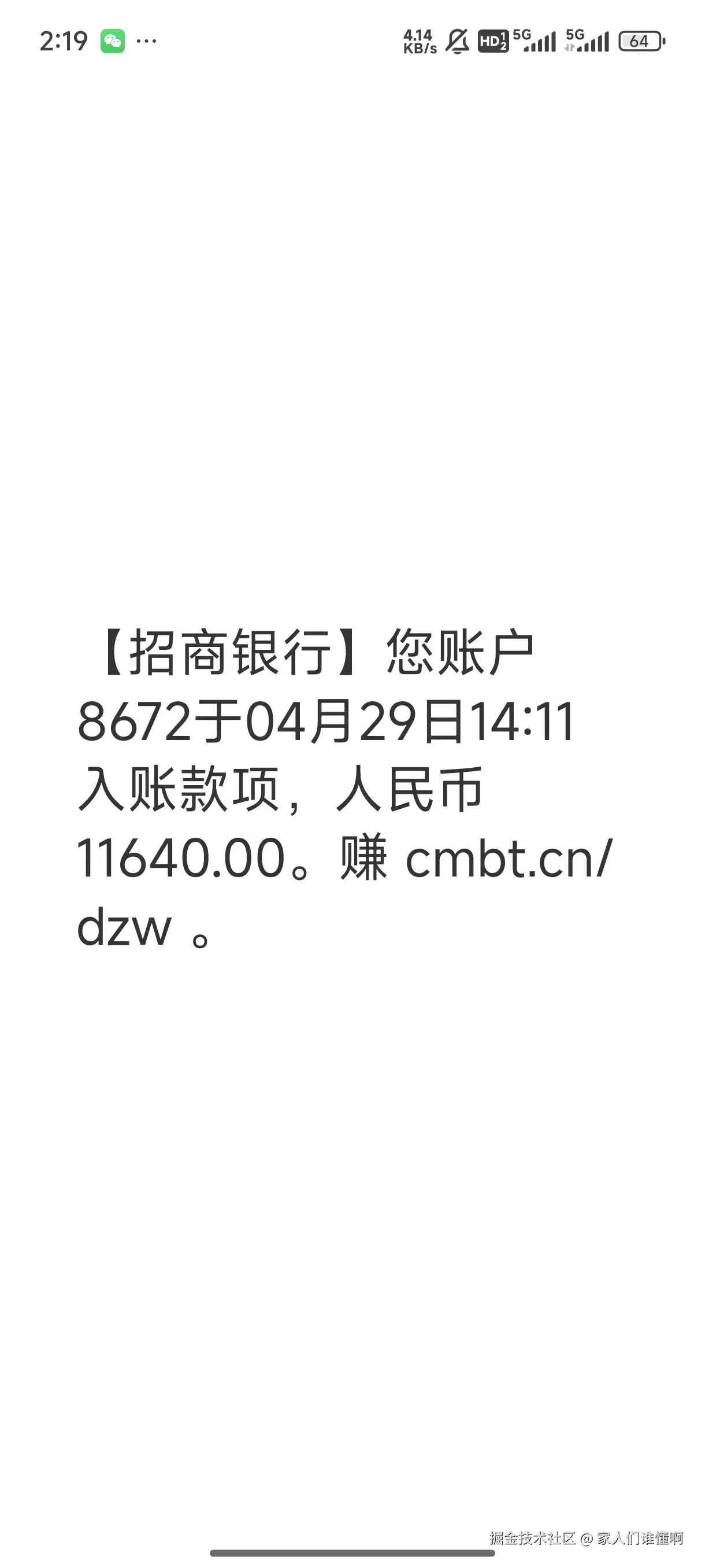 家人们谁懂啊于2025-04-29 14:38发布的图片