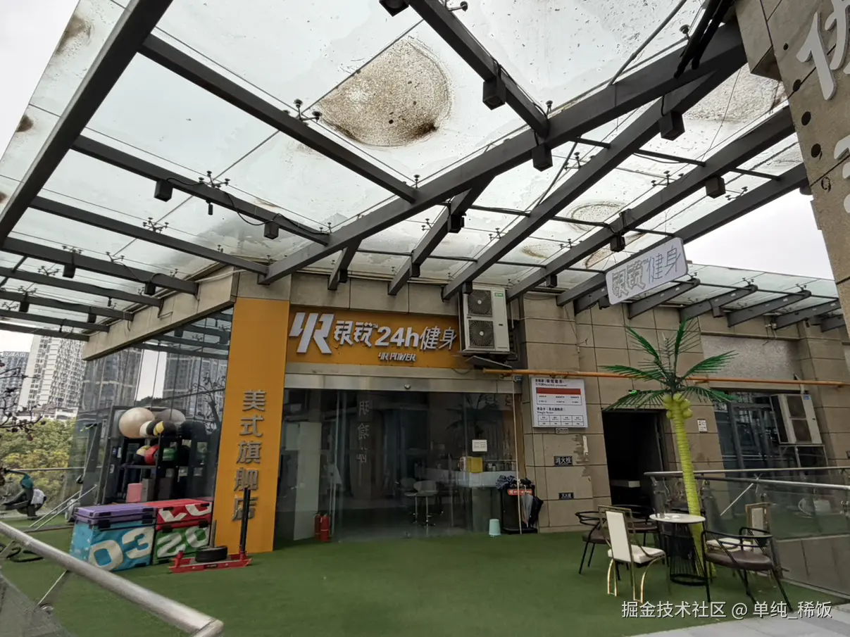 单纯_稀饭于2026-04-08 11:09发布的图片