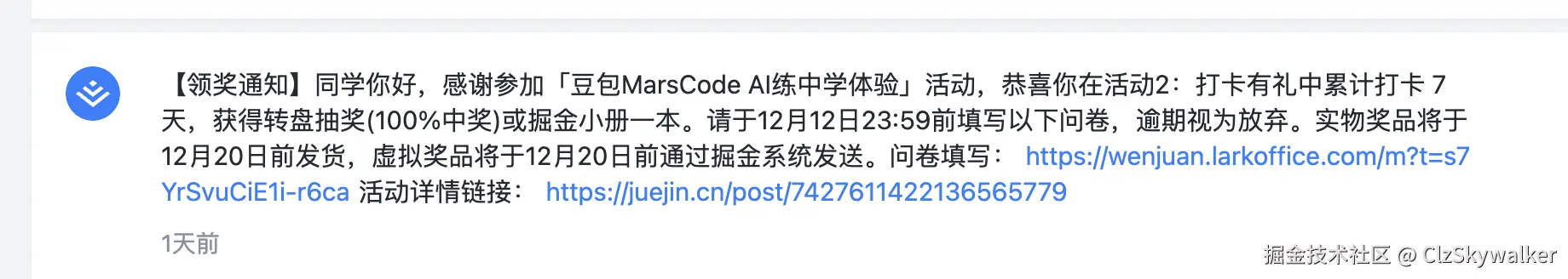 ClzSkywalker于2024-12-06 16:30发布的图片