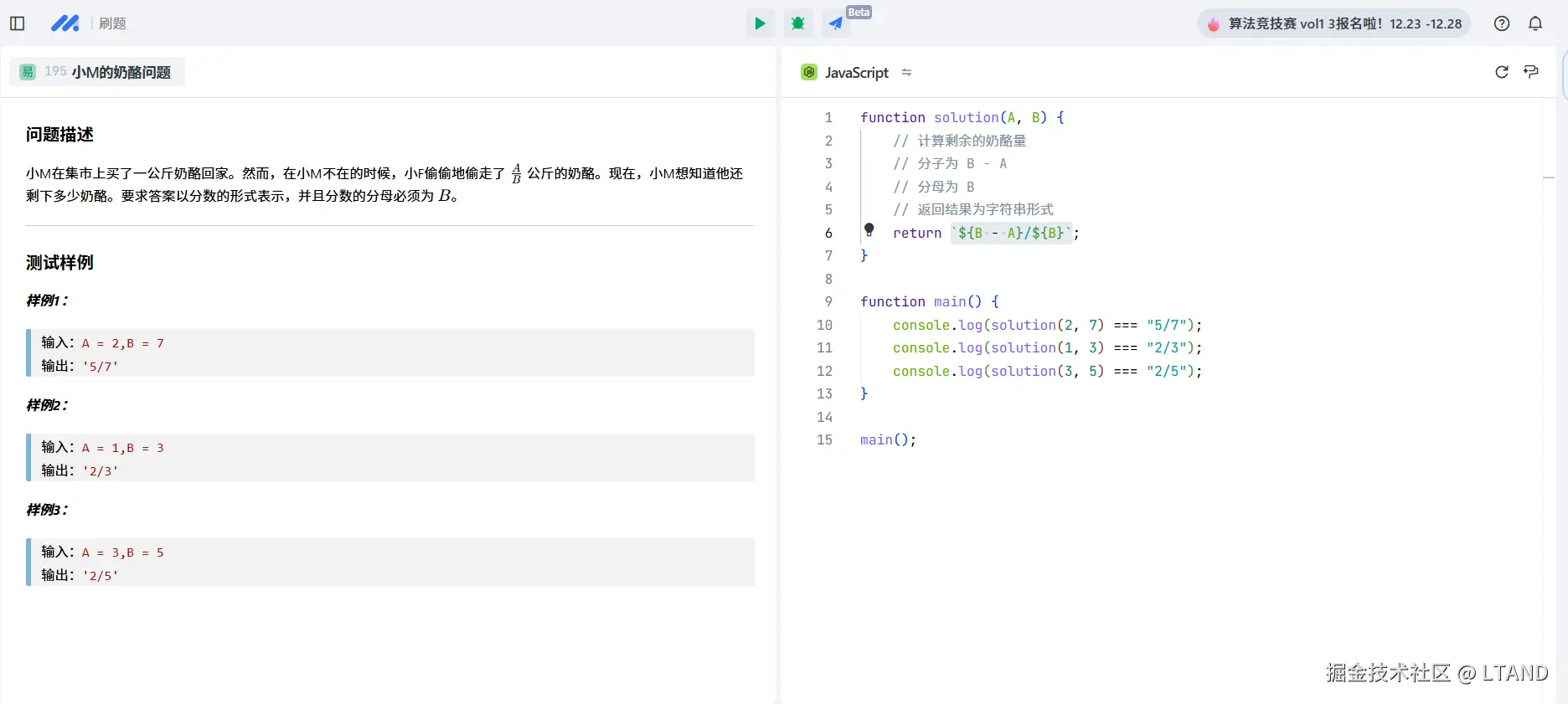 LTAND于2024-12-26 21:50发布的图片