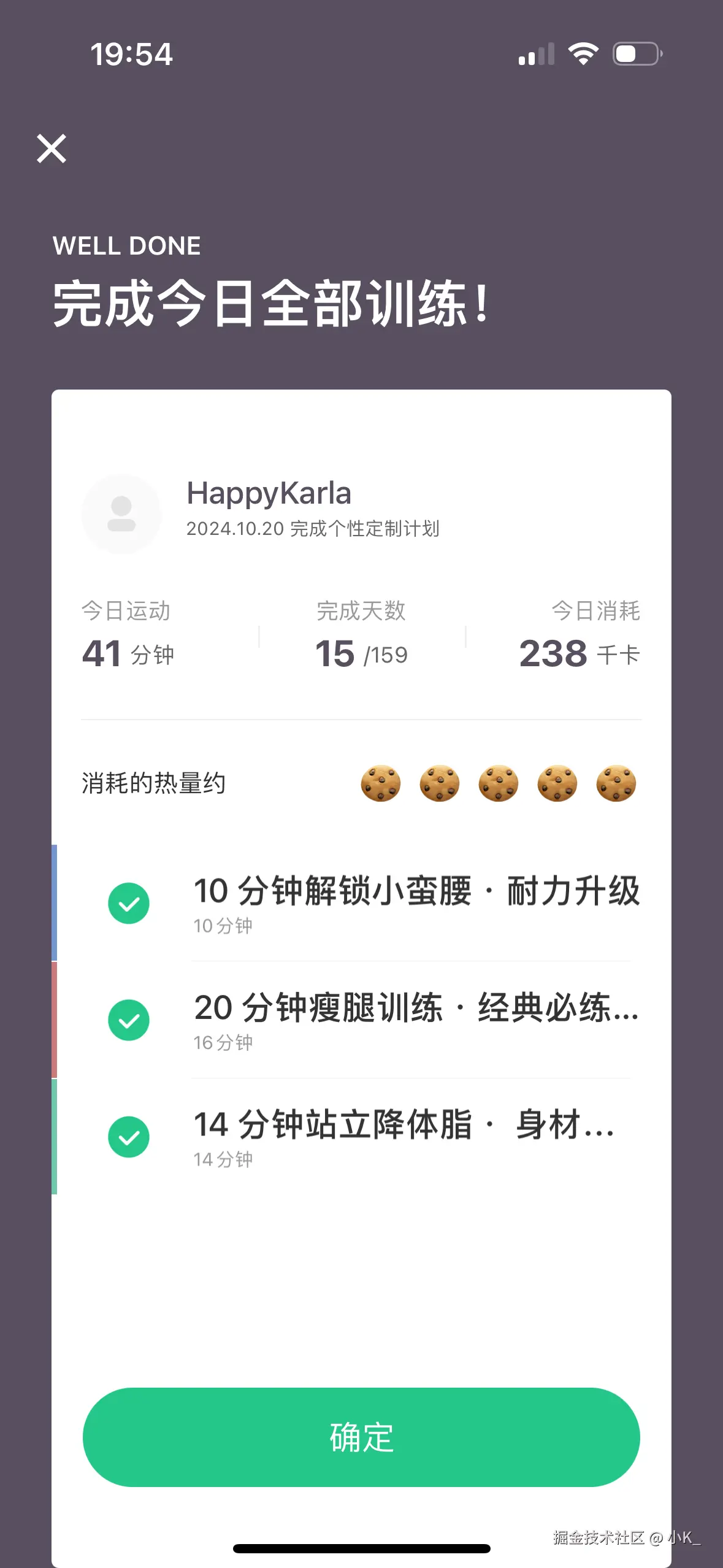 小K_于2024-10-20 20:53发布的图片