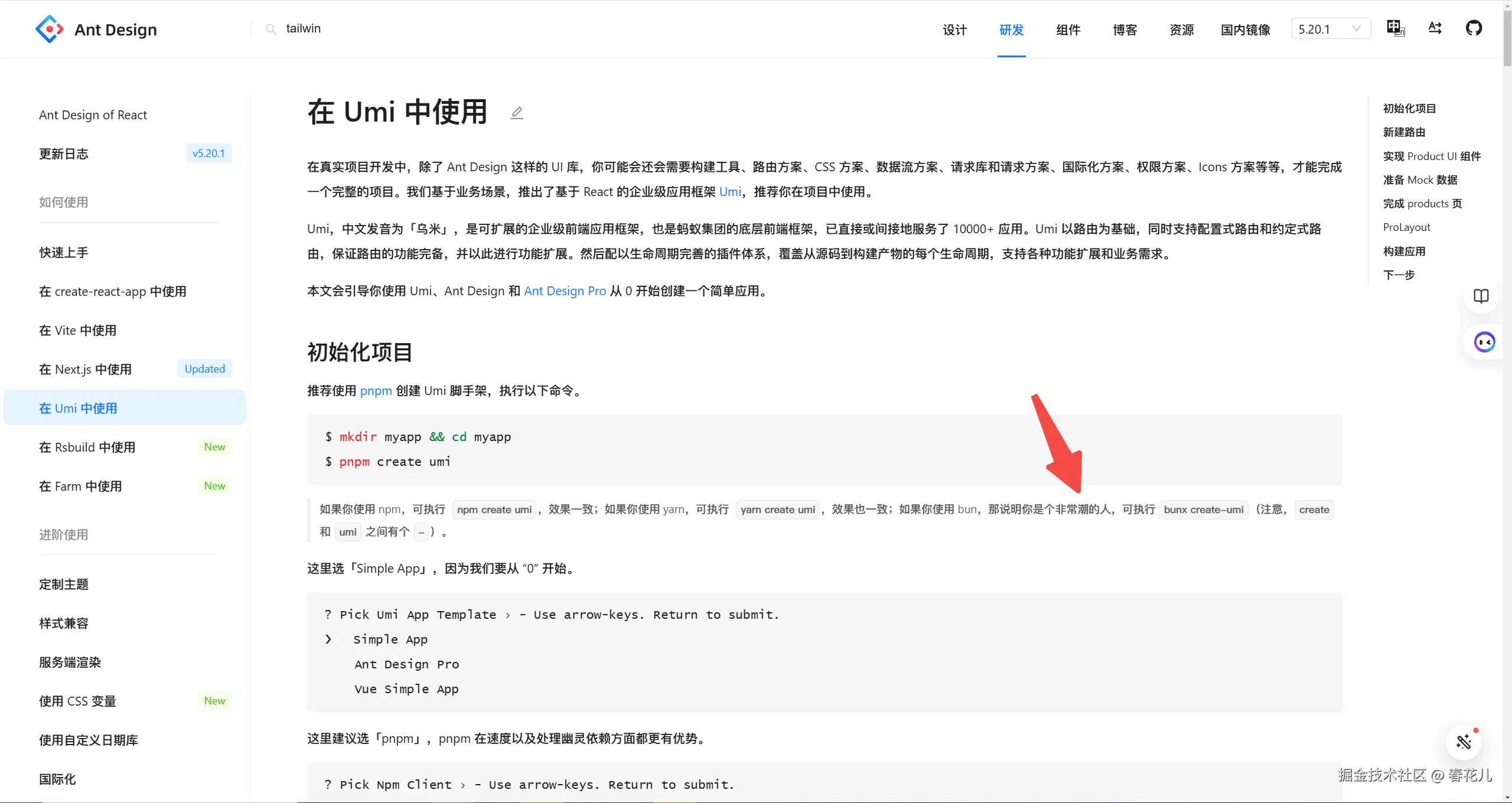 春花儿于2024-08-16 05:26发布的图片