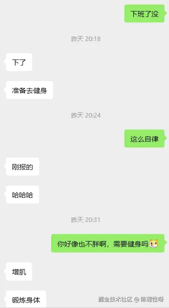 陈理性呀于2026-03-17 14:52发布的图片