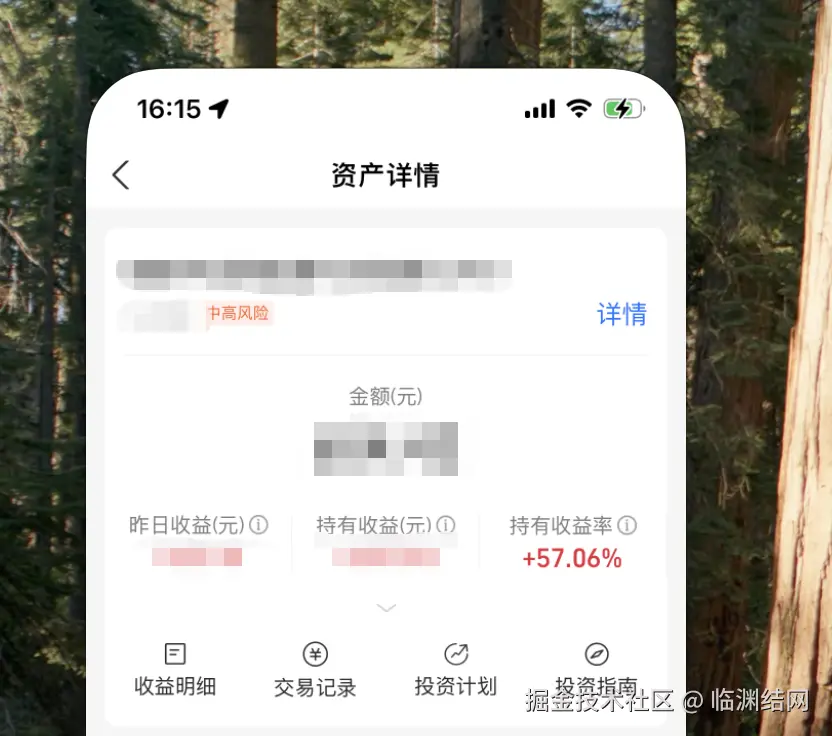 临渊结网于2025-10-30 16:17发布的图片