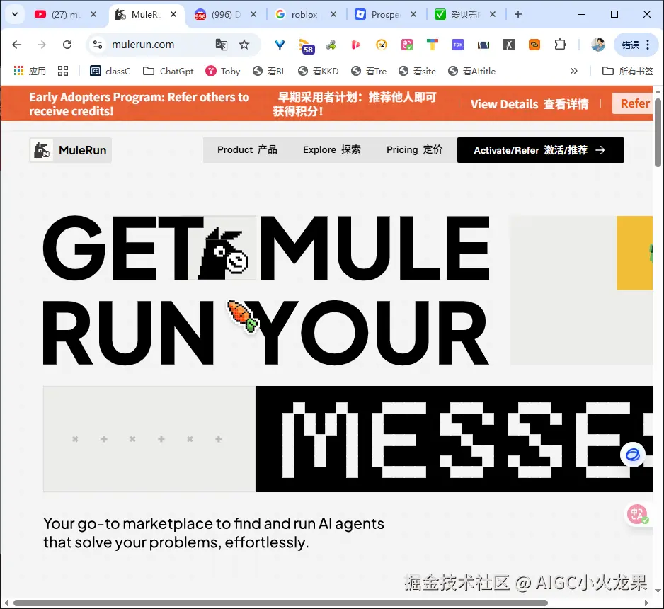 AIGC小火龙果于2025-08-15 14:02发布的图片