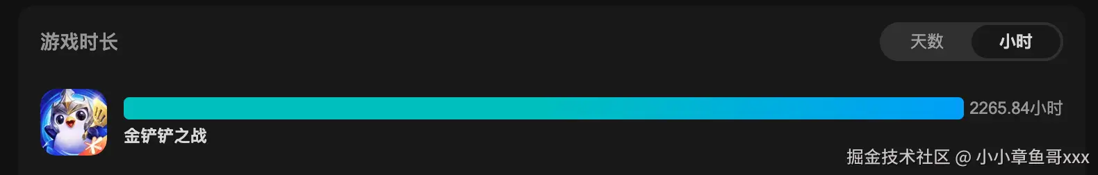 小小章鱼哥xxx于2025-02-18 16:47发布的图片