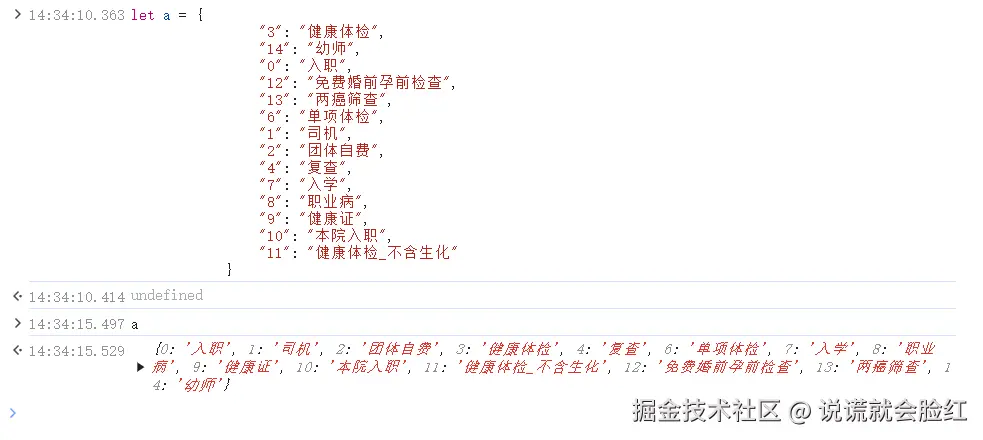 说谎就会脸红于2024-12-05 14:35发布的图片