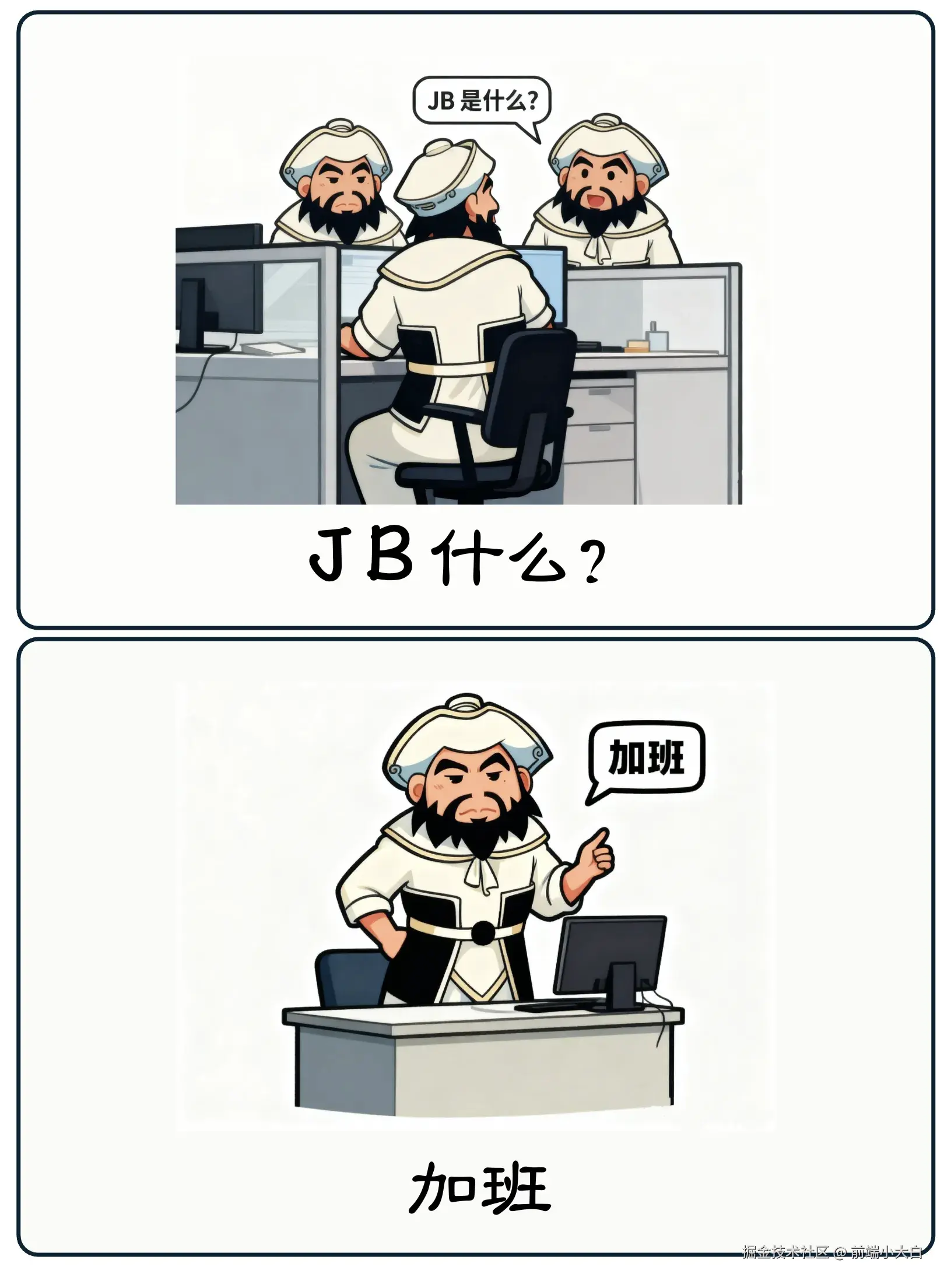 前端小大白于2025-11-12 03:25发布的图片