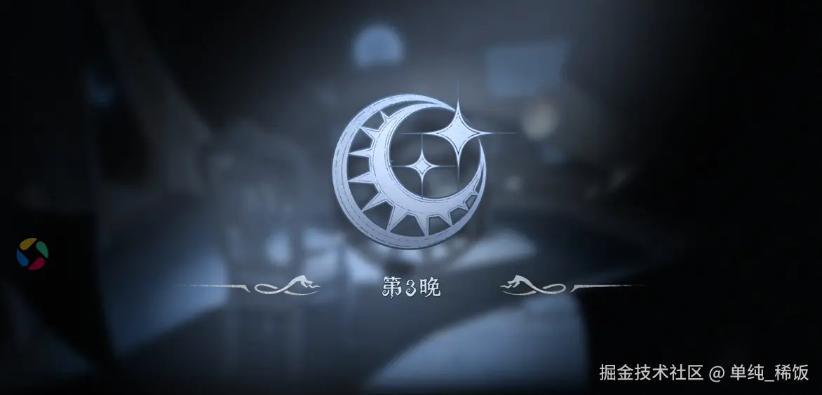 单纯_稀饭于2025-04-12 13:58发布的图片