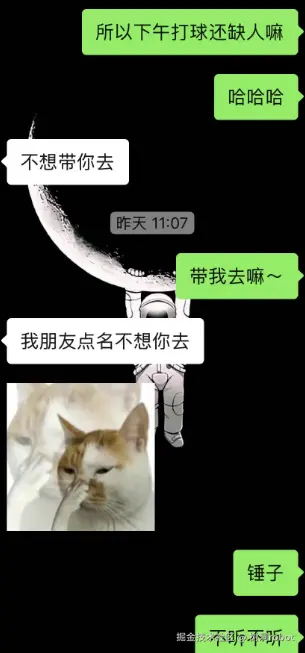 树洞robot于2025-10-20 09:32发布的图片