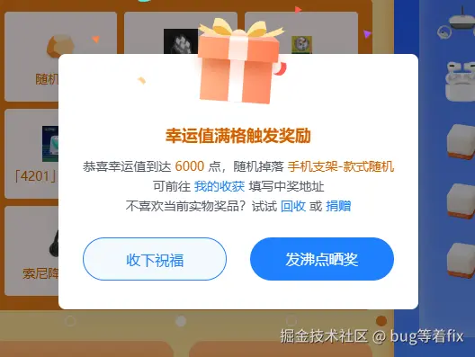 bug等着fix于2025-03-05 01:14发布的图片