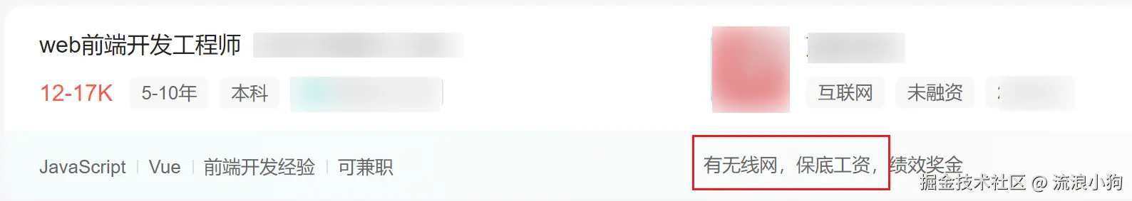 流浪小狗于2025-02-08 11:36发布的图片