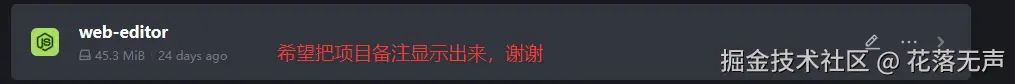 花落无声于2024-09-19 06:27发布的图片