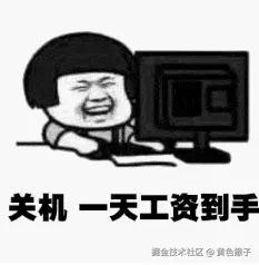 黄色猴子于2024-12-26 18:27发布的图片