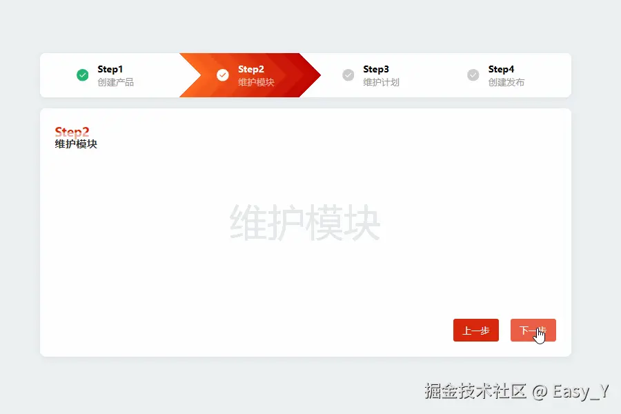 Easy_Y于2024-11-13 08:32发布的图片