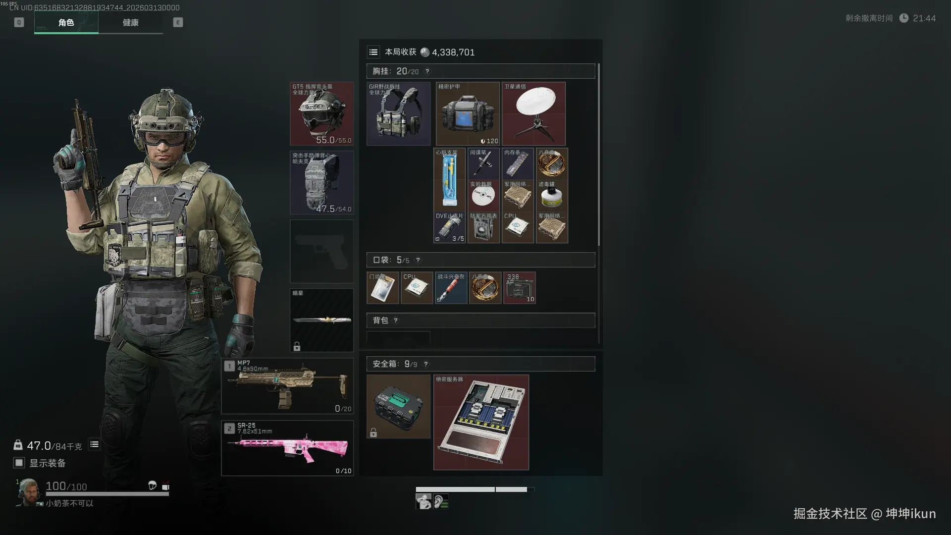 坤坤ikun于2026-03-13 15:20发布的图片