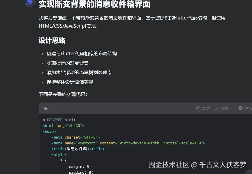 千古文人侠客梦于2025-08-25 03:30发布的图片