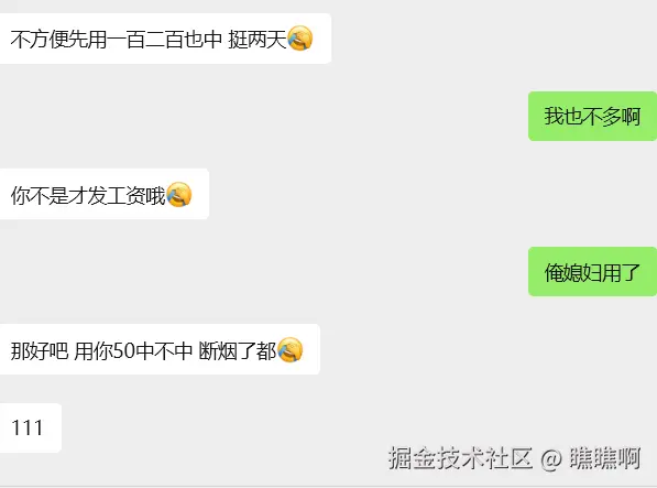 瞧瞧啊于2025-12-16 13:37发布的图片