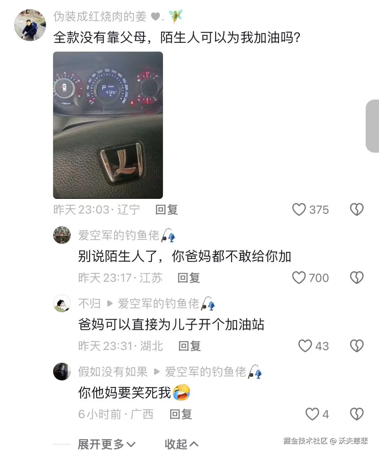 沃夫慈悲于2026-03-24 08:37发布的图片