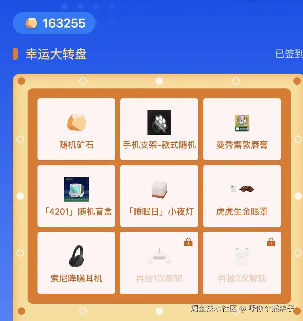 呼你个熊羔子于2025-12-12 16:37发布的图片