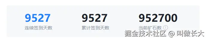 叫做长大于2025-03-25 09:57发布的图片