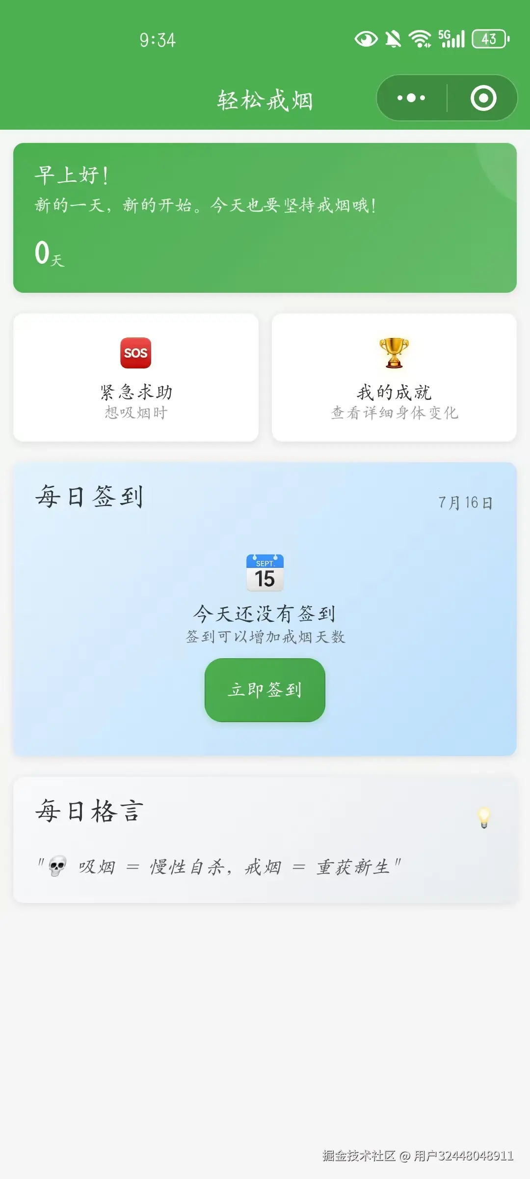 用户32448048911于2025-07-16 10:40发布的图片