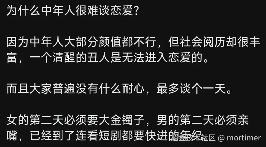 mortimer于2026-01-31 01:11发布的图片