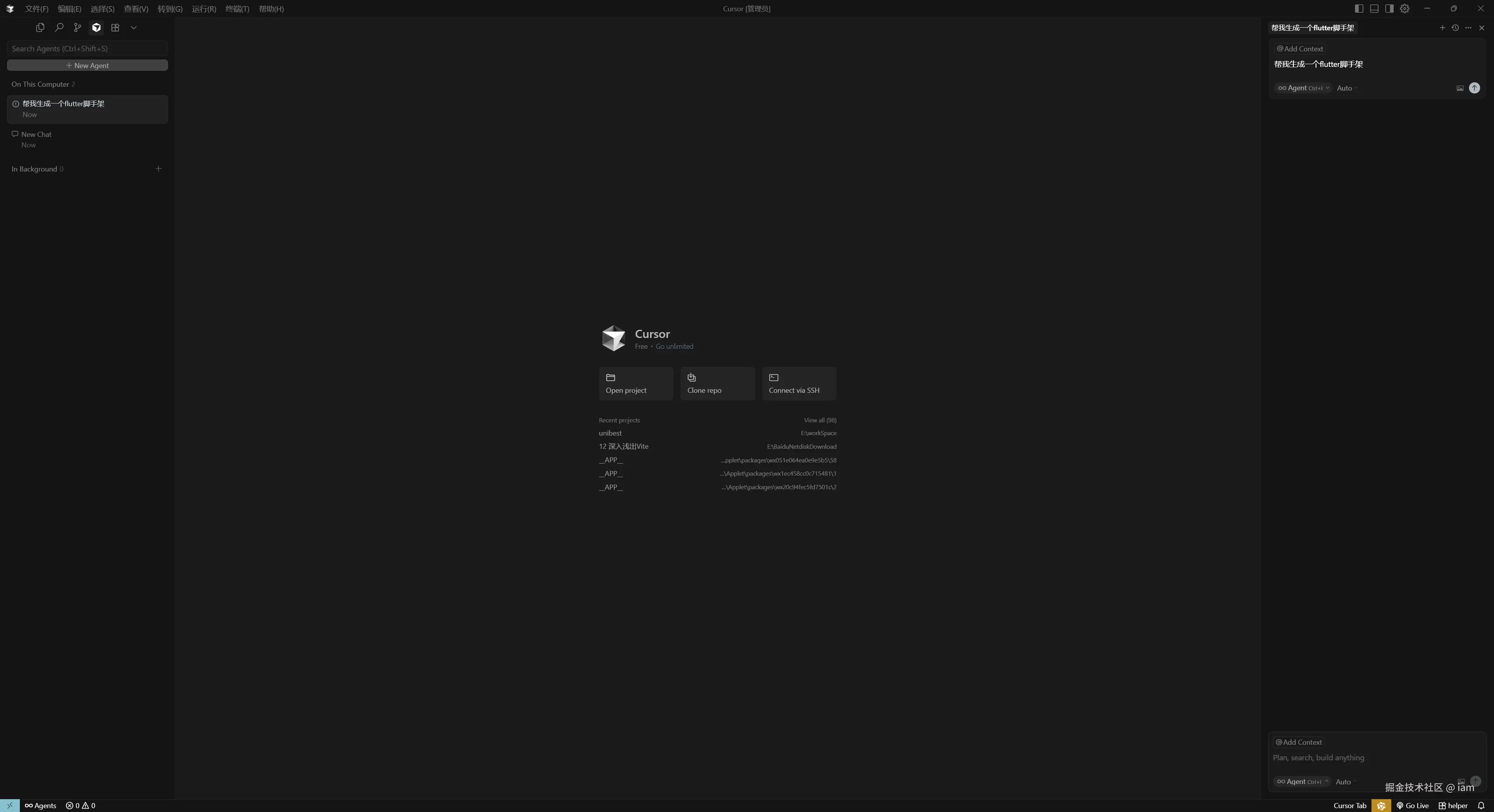 iam于2026-03-03 14:30发布的图片