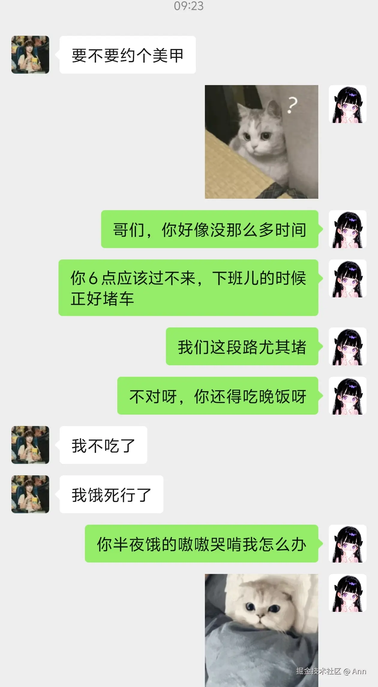 Ann于2024-11-15 09:35发布的图片