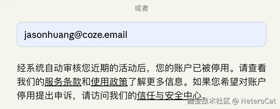 HeteroCat于2026-04-21 09:31发布的图片