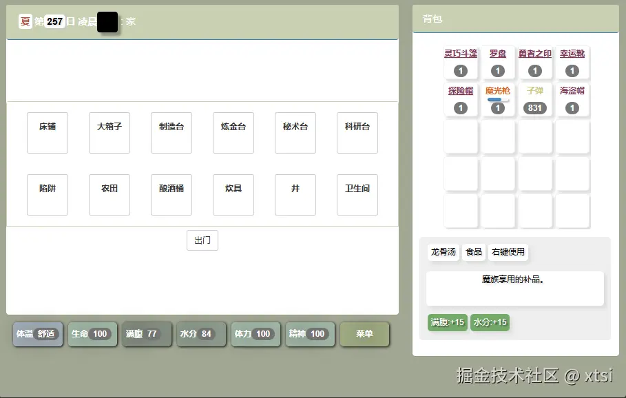 xtsi于2025-07-04 17:13发布的图片