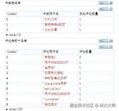 林大大哟于2024-11-27 16:02发布的图片